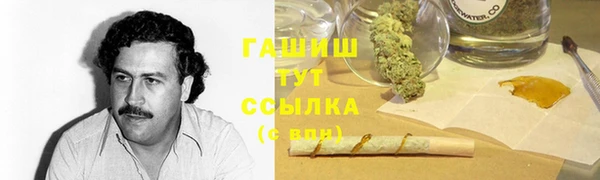 бутик Бугульма