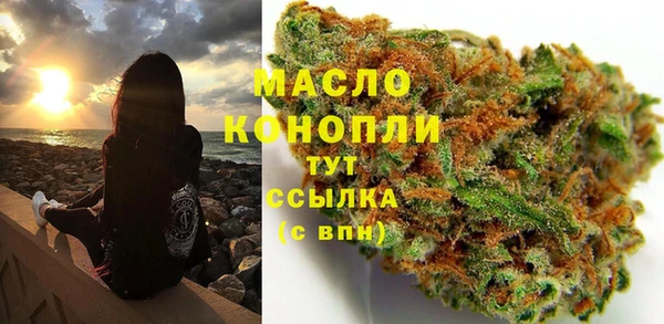 мяу мяу кристалл Бронницы